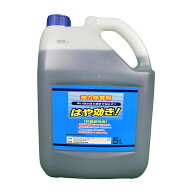 はや効き 5L 強力除草剤 グリホサート 非農耕地用 希釈タイプ