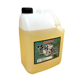 除草剤 草枯れ次郎 5L 非農耕地用 強力除草剤 希釈タイプ 最大散布5000m2