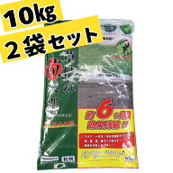 除草剤 草枯れ粒太郎 10kg 2袋セット ブロマシル5.0％ 強力除草剤 非農耕地用 粒剤
