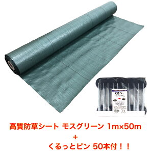 hV[g ^Cv XO[ 1m×50m ƃs50{t (ϗpN4`6N) 0.4mm  悯V[g UV܁ERۍܓ hV[g