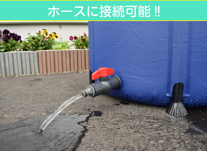折りたたみ式水タンク 100L 家庭用貯水タンク Oochi-Works 建築資材shop