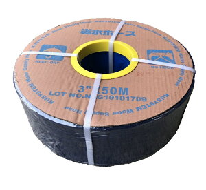 z[X 75mm×50M 3C`  |vpz[X