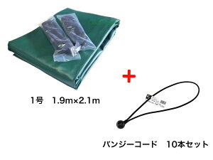 oW[R[h 10{t gbNV[g O[ ygbN 1 1.9m×2.1m  ygV[g GXez בV[g