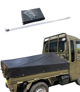 カー用品 荷台シート ハイゼットジャンボの人気商品 通販 価格比較 価格 Com