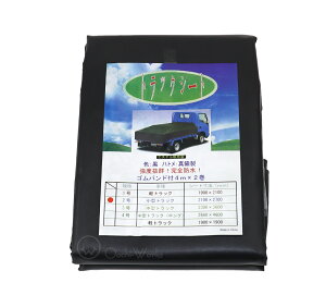 gbNV[g 2 ubN 2.1m×2.7m R[hS4m×2{t _uLu GXez בJo[ בV[g