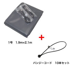 oW[R[h 10{t gbNV[gO[ 1 1.9m×2.1m  ygbN ygV[g GXez בV[g