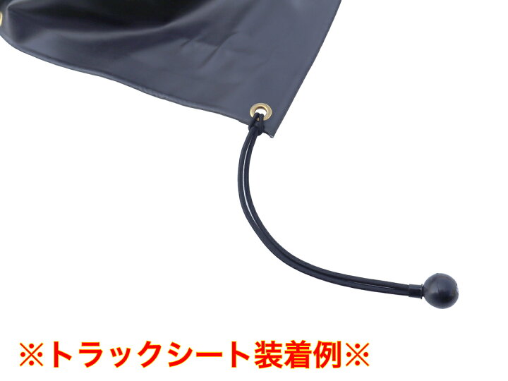 大流行中! エステル帆布 1.5t バンジーコード 2t 3号 送料無料 トラックシート 大流行中! エステル帆布 1.5t バンジーコード 2t 3号 送料無料 トラックシート