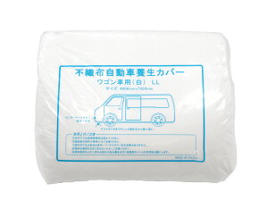 �s�D�z�����ԗ{���J�o�[ ���S���ԗp �� 4800mm×7500mm 1�� �����ԃJ�o�[
