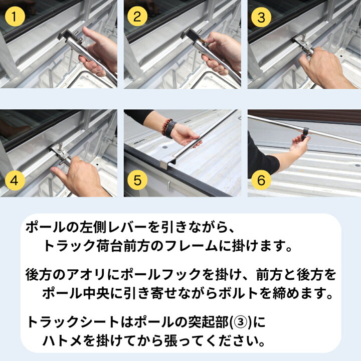 楽天市場】【ポイント5倍！】 ステンレス伸縮式荷台ポール トラック 
