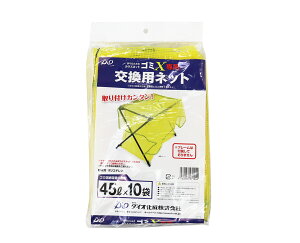 ܂肽ݎS~lbgplbg S~X 90cm×s54cm×70cm F JXlbg