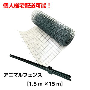 Aj}tFX 1.5m×15m llz\ x1.83m 11{Zbg p Nh~ @ll hbtFX