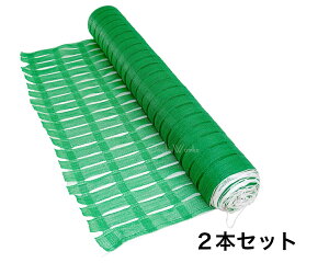 tFXlbg O[ 1m×50m 2{Zbg O[lbg ݃tFX holbg 