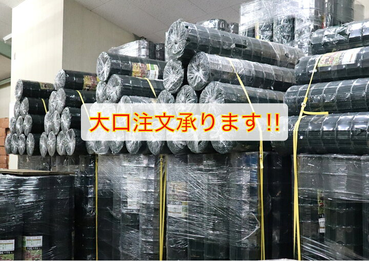 楽天市場】アニマルフェンス グリーン 1.0m×20m 個人様配送可能 支柱 