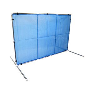衝立フェンス 1.2m×1.8m 改良版 ステンレス支柱 草刈りフェンス 間仕切りフェンス 除草作業ネット