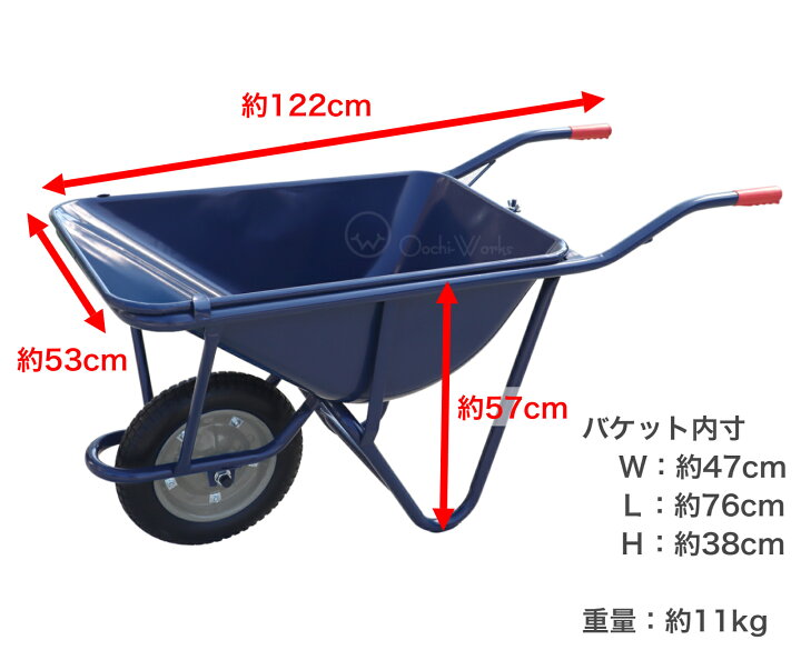 楽天市場】3才カート車 ソフトノーパンクタイヤ仕様 深型一輪車 法人様 