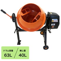 楽天市場】コンクリートミキサー 中古の通販