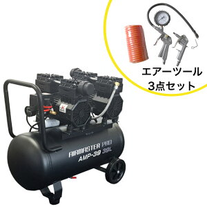 �É��I�C�����X�R���v���b�T�[ 39L AMP-39 W���[�^�[ �G�A�[�c�[��3�_�Z�b�g