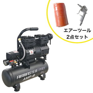 �É��I�C�����X�R���v���b�T�[ 9L AMP-9 �G�A�[�c�[��2�_�Z�b�g