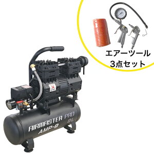 �É��I�C�����X�R���v���b�T�[ 9L AMP-9 �G�A�[�c�[��3�_�Z�b�g