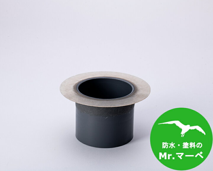 楽天市場】山装 ダモFRPドレン タテ型No.2-75 : 防水・塗料のMr.マーベ