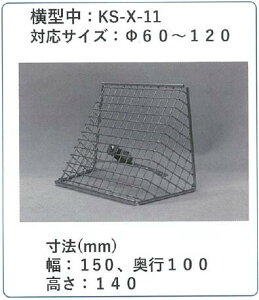 �X�e�����X���h�����L���b�vKS-C-11��(���p) 60�`100�ӗp�@1��