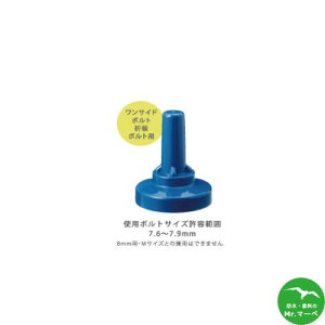 �T�r���[�Y�ܔ����p�@L�T�C�Y�@8mm(5/16)�p�@1,500�P/�唠�@�O���[/�u���E��/�u���[�@�l��z���s�@�z�����Ԏw��s��