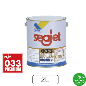�����h�� Seajet033 PREMIUM 2L
