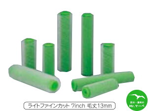 ˍѐ [v[[ 13~ Cgt@CJbg 7LF-RPB 7"[160162 0007] 1{ E^hhރ[[ G|LVh[[