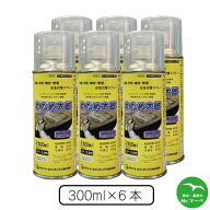 オバナヤセメンテックス　かため太郎　6本入り NETIS登録商品 12時まで当日出荷 調査・診断・維持・管理…
