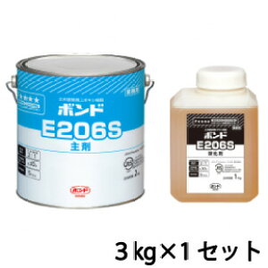 RjV {hE206 3kg×1Zbg ЂъC@C