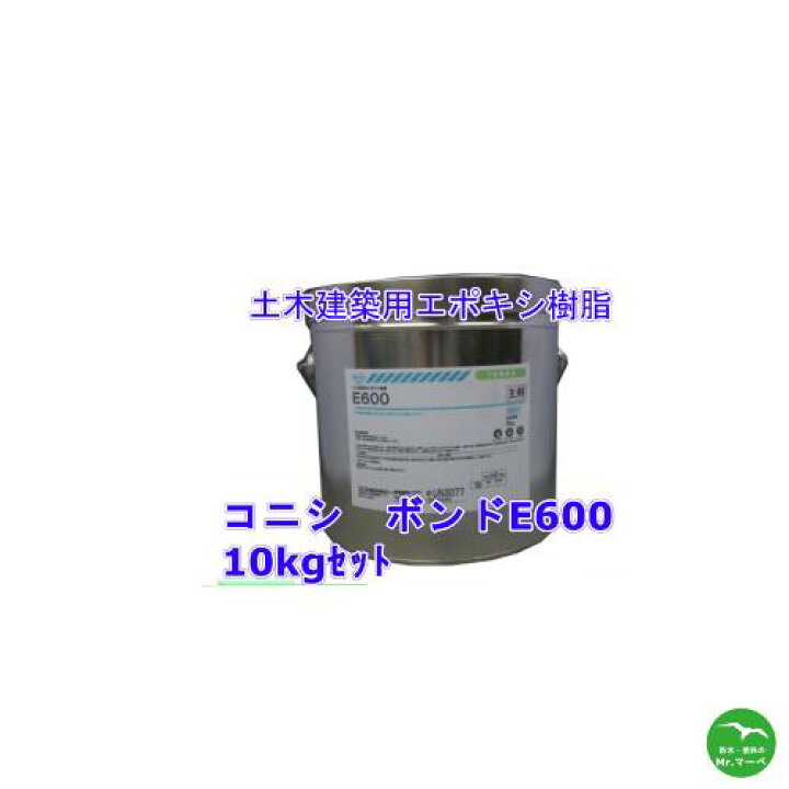 楽天市場】コニシ ボンドE600 10kg×1セット Uカットシール工法用 