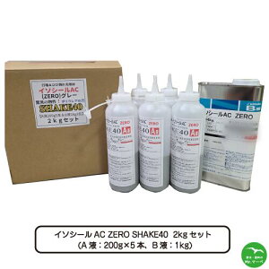 �퉷�^�ȈՂЂъ���[�U�� �C�\�V�[��AC ZERO SHAKE40 2kg�Z�b�g(A�t�F200g×5�{�AB�t�F1kg)�@�z�����Ԏw��s��
