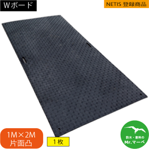 _yV}\I|Cg3{^W{[h1m×2my1M×2M 1,000mm×2,000mm×15(13)mmz Ж:  1@{p~ NETISo^i Cxg Ő{ Hpԗ^oHEԏ Վ