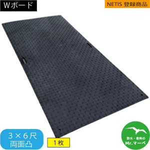 _yVX[p[SALEI|Cg5{^W{[h36y3×6 910mm ×1,820mm×20(13)mmz : E΁EO[ 1 @{p~ NETISo^i Cxg Ő{ Hpԗ^oHEԏ 