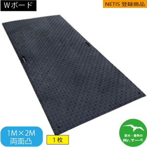 _yVX[p[SALEI|Cg5{^W{[h1m×2my1M×2M 1,000mm×2,000mm×20(13)mmz :  1 @{p~ NETISo^i Cxg Ő{ Hpԗ^oHEԏ ՎE