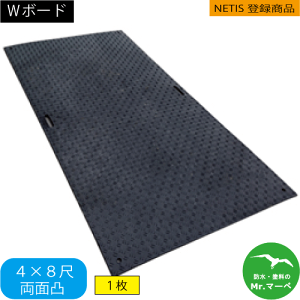 _yV}\I|Cg3{^W{[h48y4×8 1,219mm×2,438mm×20(13)mmz : E΁EO[ 1 @{p~ NETISo^i Cxg Ő{ Hpԗ^oHE