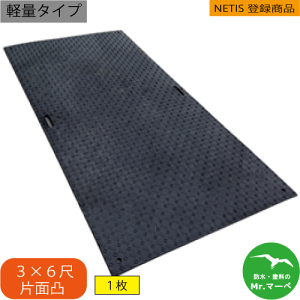 _yV}\I|Cg3{^yʃ^CvW{[h36y3×6 910mm×1,820mm×13(8)mmz Ж: E΁EO[ 1 @{p~ NETISo^i Cxg Ő{ Hpԗ^