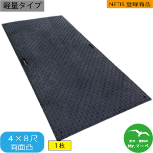 _yV}\I|Cg3{^yʃ^CvW{[h48y4×8 1,219mm×2,438mm×18(8)mmz : E΁EO[ 1 @{p~ NETISo^i Cxg Ő{ Hpԗ^