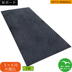 W{[h36y3×6 910mm ×1,820mm×15(13)mmz Ж: E΁EO[ 5Zbg @{p~ NETISo^i Cxg Ő{ Hpԗ^oHEԏ ՎEݒԏ lz