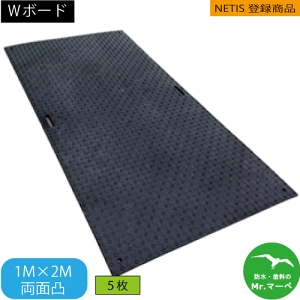 W{[h1m×2my1M×2M 1,000mm×2,000mm×20(13)mmz :  5Zbg @{p~ NETISo^i Cxg Ő{ Hpԗ^oHEԏ ՎEݒԏ lzs@z