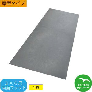 oCI}Xpl y^^Cv Š:20mm :tbg F:dl 莝/A:z 36TCY 910mm×1820mm×20mm RN[gŐ݂̌^g EԒd̓y߂ lzs@z