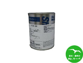 信越シリコーン　シリコーンシーラント塗装用下地調整剤　ペインター20 1kg