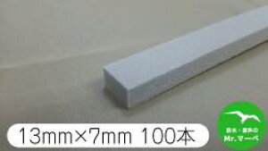 pobNAbv̂t@13mm×7mm×1m 100{(pobNAЖʌЕt)