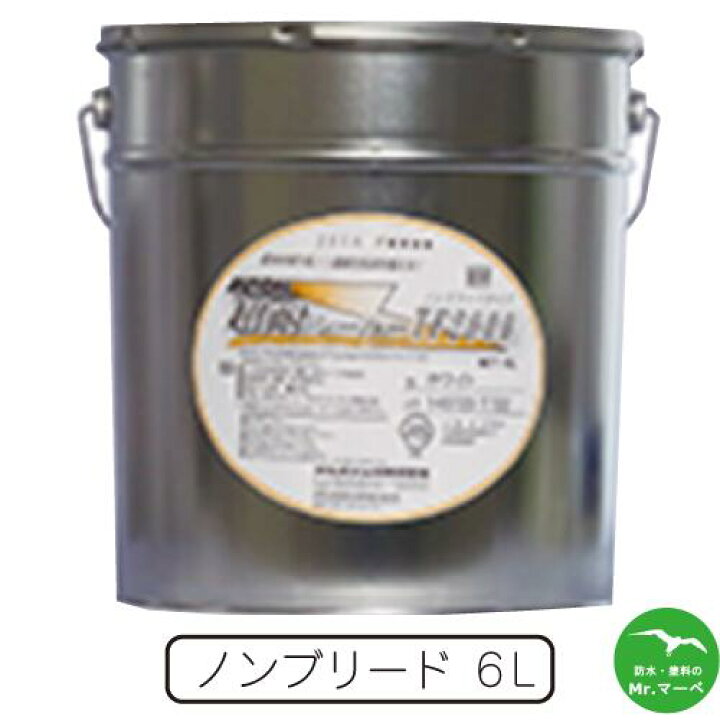 楽天市場】＼毎月5と0のつく日はPさらに2倍！／オート化学工業 