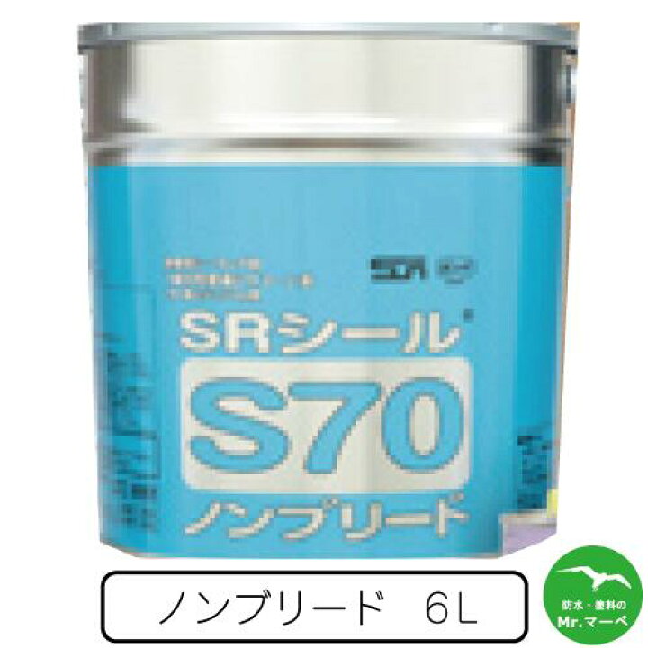 楽天市場】＼楽天ブラックフライデー！店内P更に3倍／サンライズ SR