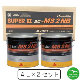 シーカジャパン　SC-MS2NB／SUPER2 4L　ブリキ缶