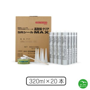 TCY SRV[όNAMAX 320mlJ[gbW 20{ lzs@zԎws