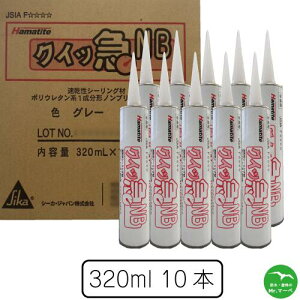 �V�[�J�W���p���@�N�C�b�}NB�@320ml�J�[�g���b�W�@10�{