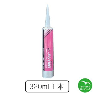 V[JWp@SC-PU1NB zCg 320ml@1{