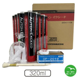 I[gwHƁ@I[gCNV[h 320mlJ[gbW@qƌnTCfBO̊OڒnAPCapl@RCڒnA^CѐΖڒn@10{PʂňقȂFw@܂Ƃߔł@lz